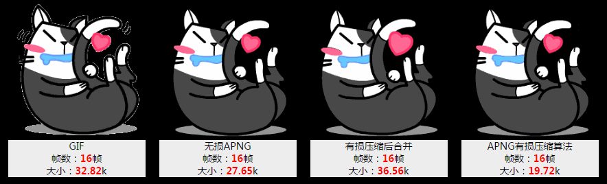 8.gif
