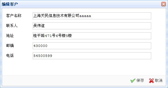 6.gif