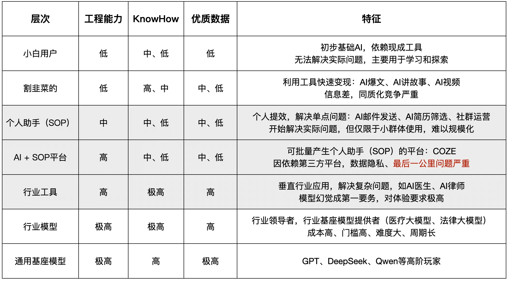 8.webp