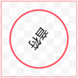 7.gif