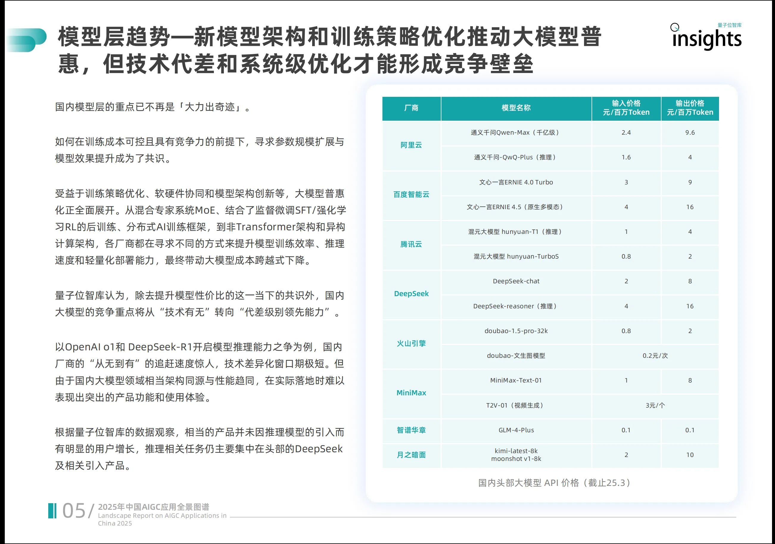 5.webp