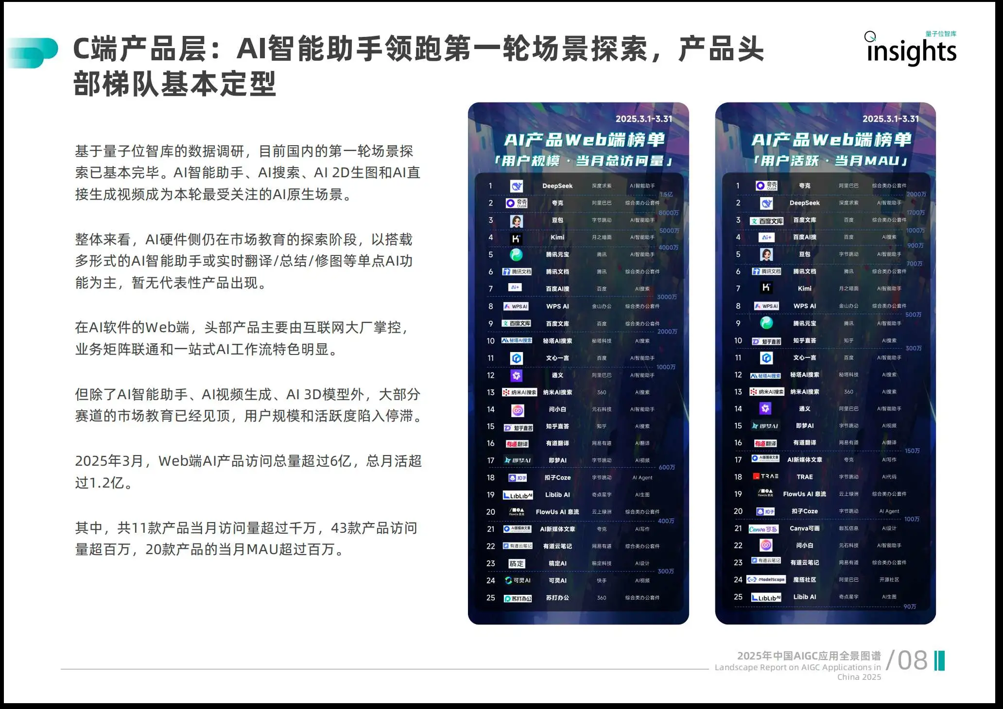 8.webp