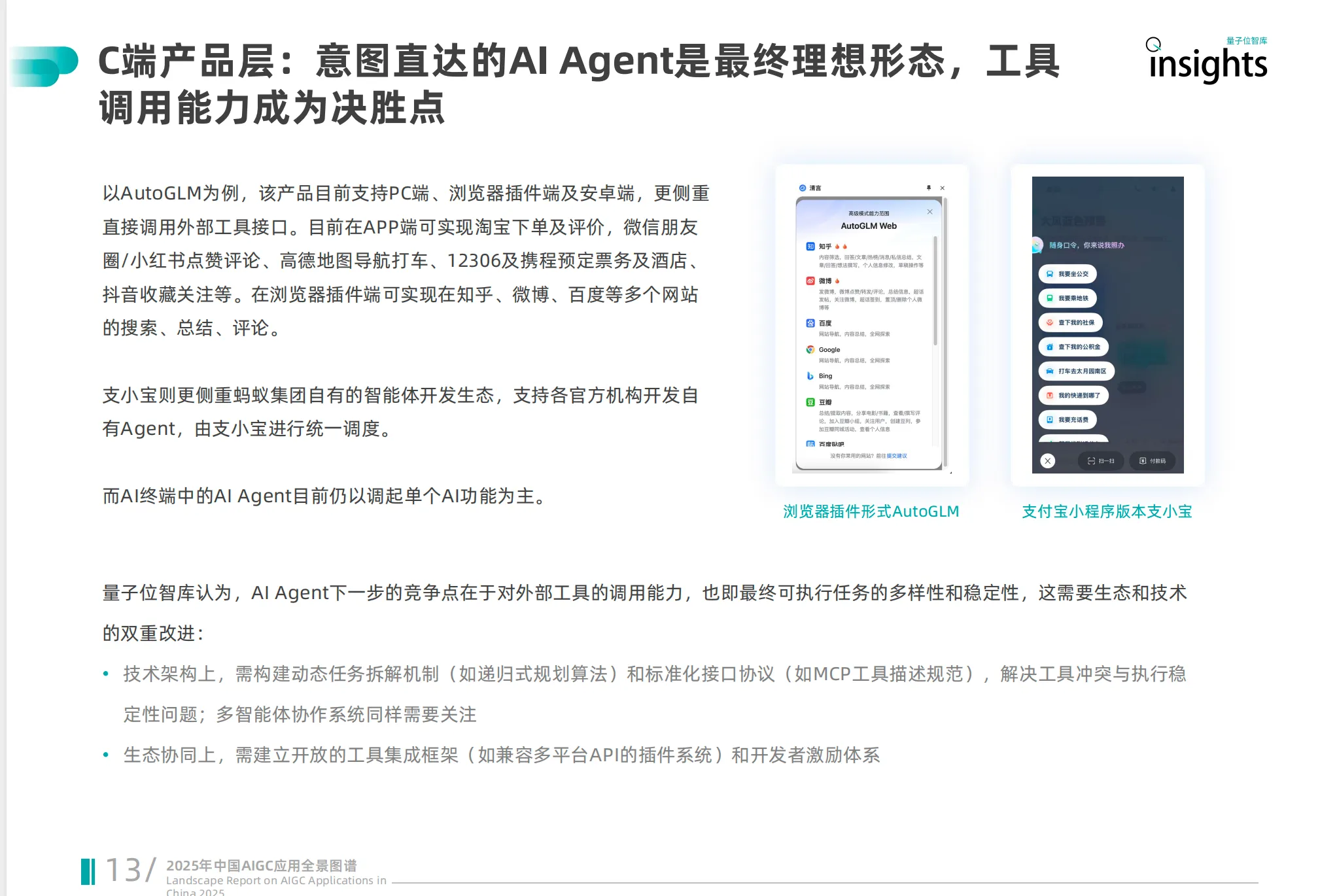 12.webp
