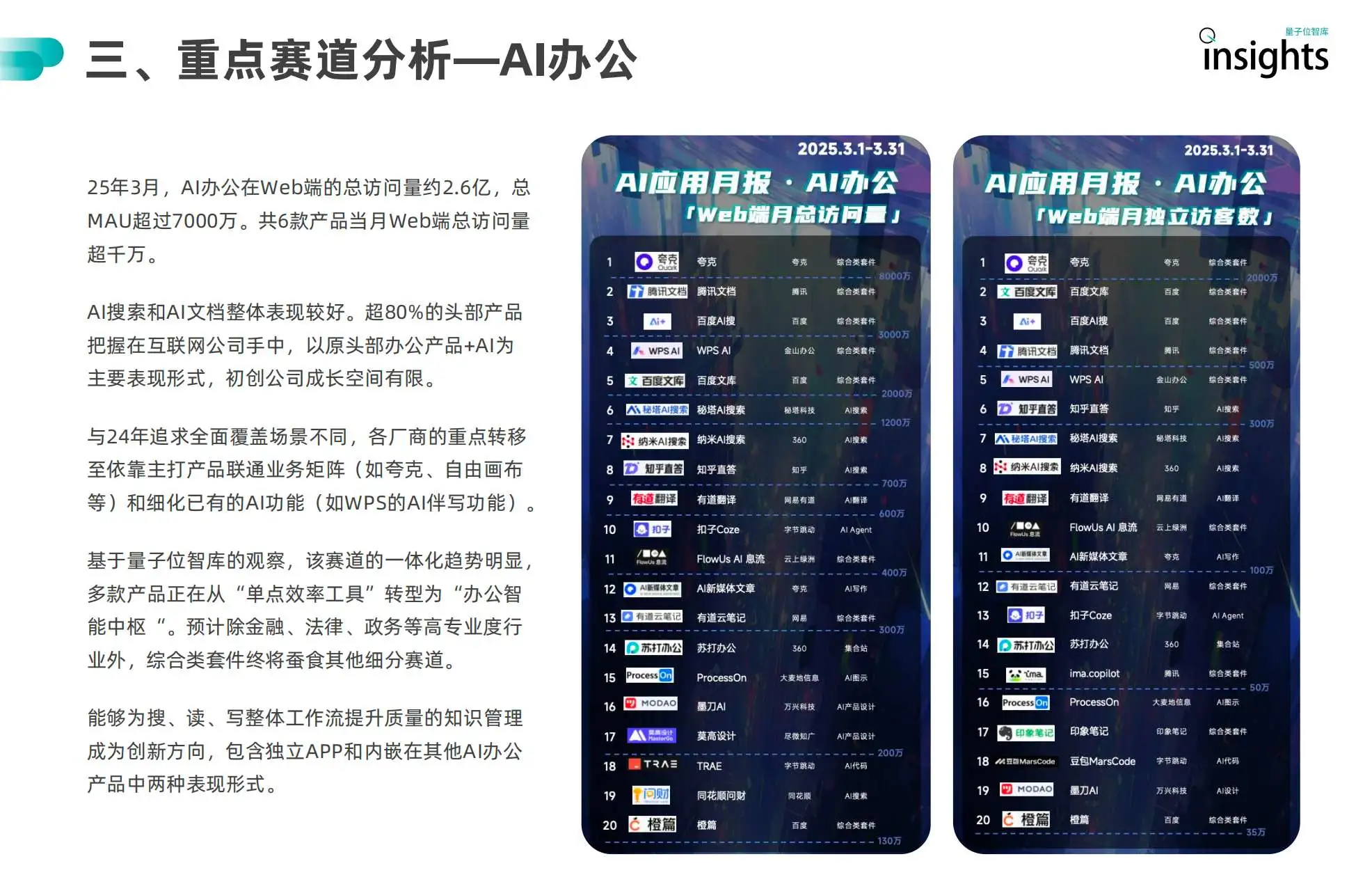 24.webp