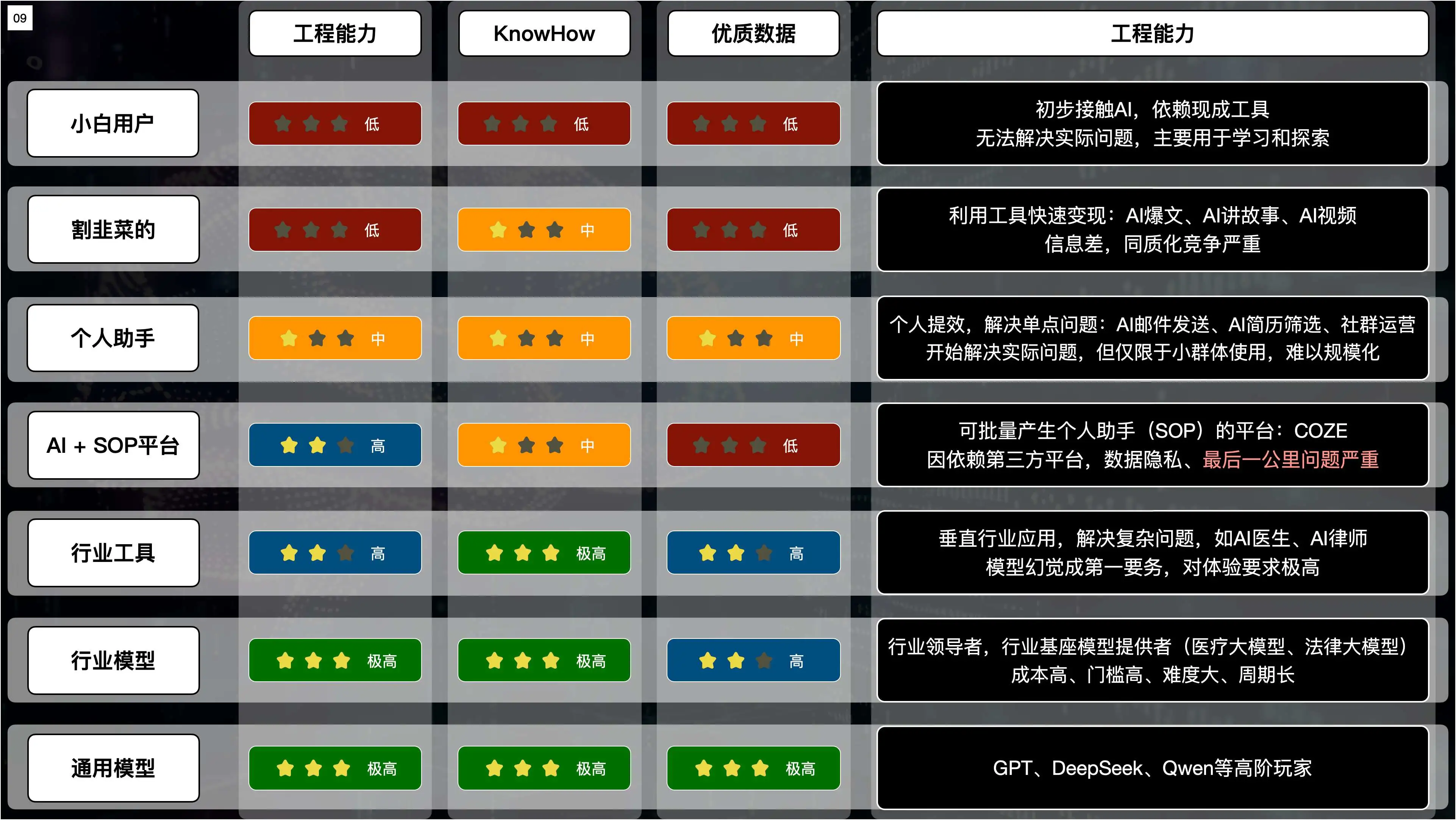 8.webp