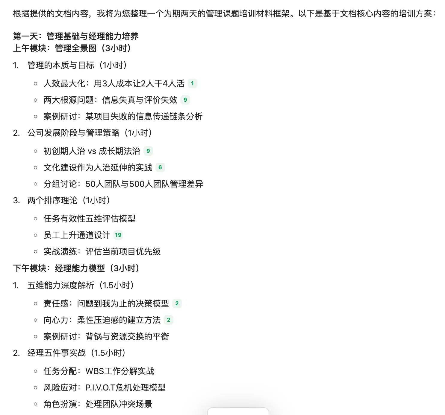 23.webp