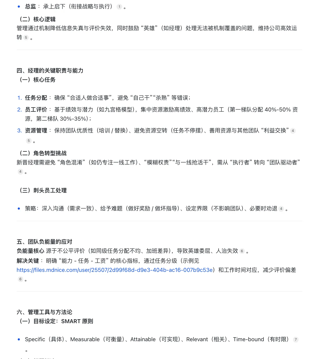 29.webp