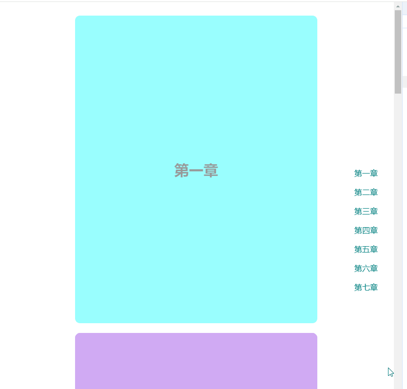 8.gif