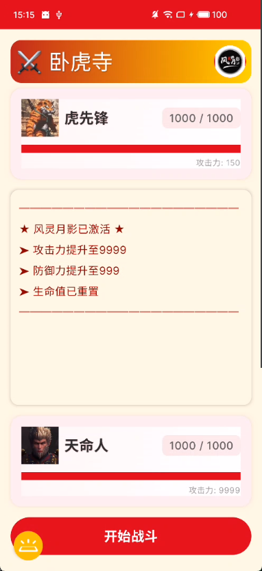 12.png