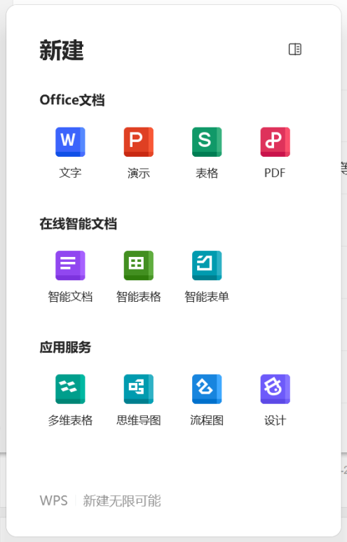 8.png