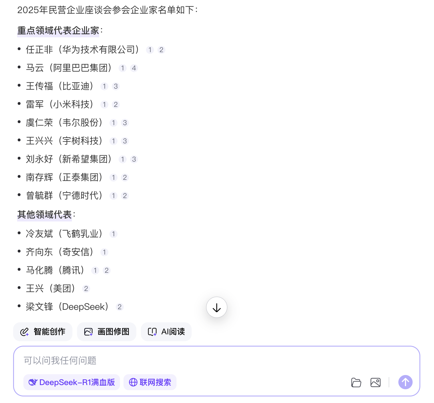 7.png