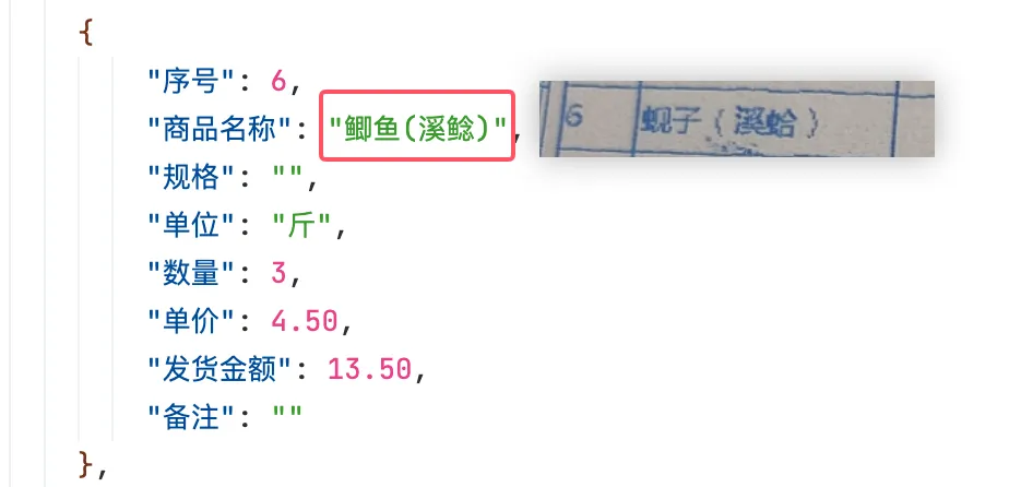 6.webp