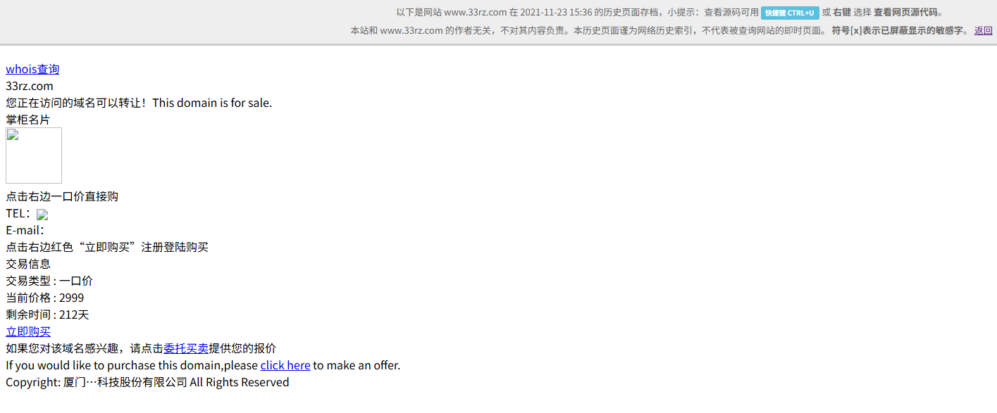 3000元.png