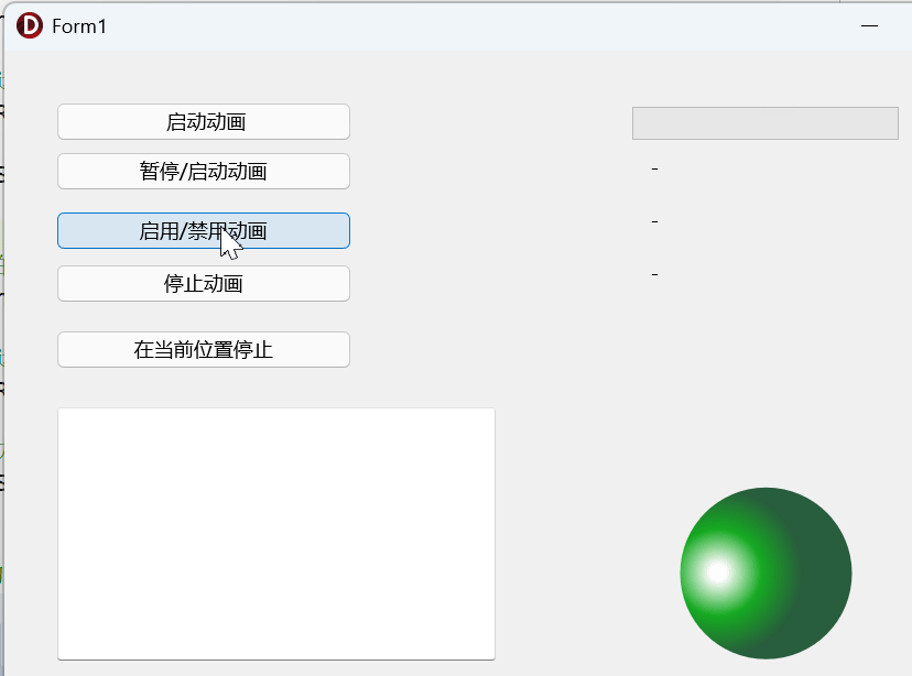 6.gif
