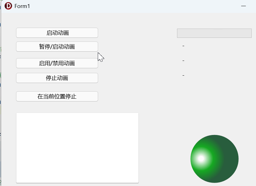 7.gif
