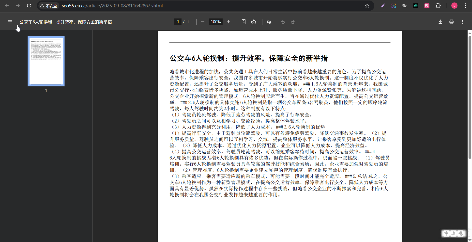 210134r2e2kpi2nwgpga31.png