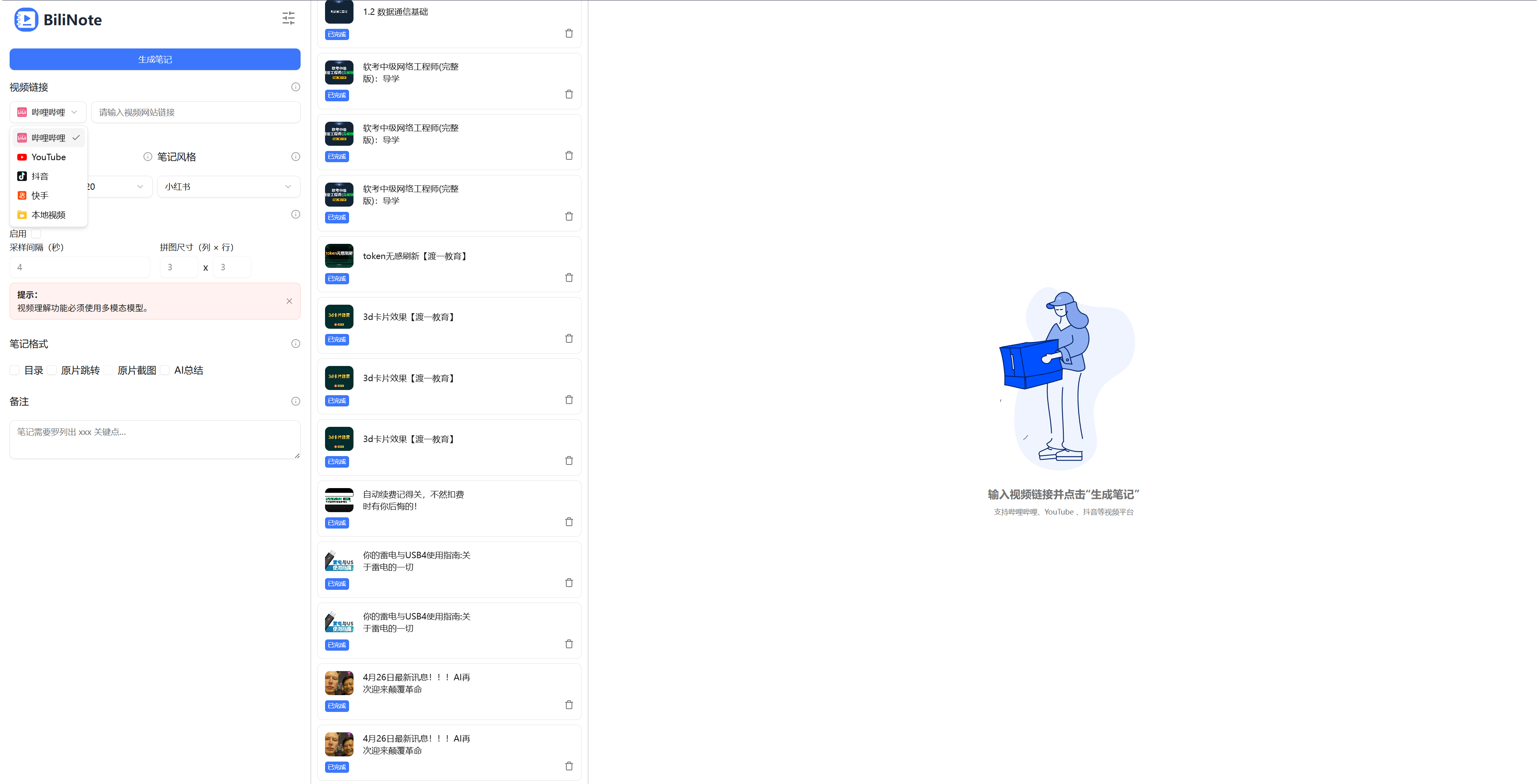 4.png