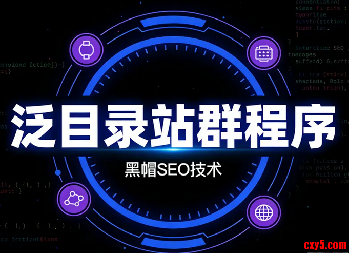 泛x程序